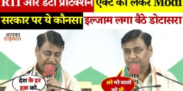 Big attack on Dotasara on BJP-Modi! Serious questions raised regarding RTI and Data Protection Act, watch video