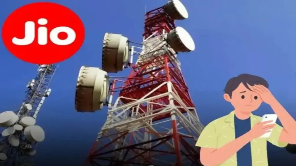 Jio Users का बड़ा झटका! नेटवर्क डाउन, इंटरनेट और कॉलिंग सेवा ठप, सिर्फ मोबाइल कनेक्टिविटी की समस्या से जूझ रहे 42% लोग 