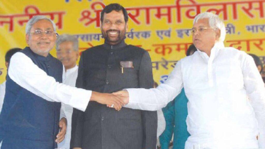 Bihar 2005 Political Crisis | Ram Vilas Paswanâ € ™ S Muslim CM Demand & Two Elections Explained | Ramvilas Paswan played a big bet on the condition of creating Muslim CM, which conducted two elections in Bihar within a year. News Track in Hindi
