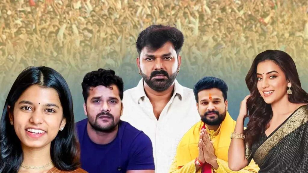 Bihar Assembly Election 2025: Bhojpuri Stars Khesari Lal Yadav, Akshara Singh, Maithili Thakur entry. Bold entry of Bhojpuri stars in Bihar elections! Big bets are being placed on Khesari, Akshara Singh, Maithili. News Track in Hindi