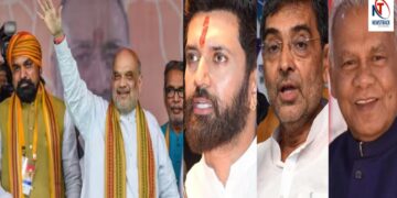 Bihar Assembly Election 2025: NDA Finalizes Seat Sharing, Candidate List to Release on Oct 13 | After a lot of struggle, the agreement was reached! Chirag, Mahindra and Upendra also agreed, NDA will announce seats on October 3. News Track in Hindi