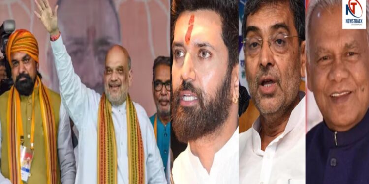 Bihar Assembly Election 2025: NDA Finalizes Seat Sharing, Candidate List to Release on Oct 13 | After a lot of struggle, the agreement was reached! Chirag, Mahindra and Upendra also agreed, NDA will announce seats on October 3. News Track in Hindi