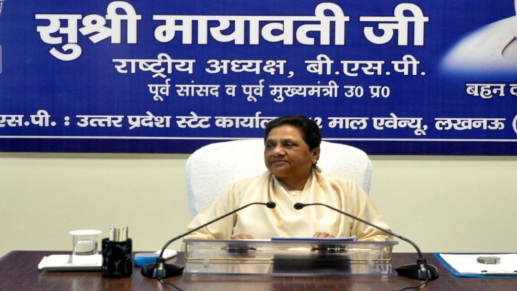 Bihar Assembly Elections 2025| BSP 88 Candidates list| BSP vs NDA Bihar BSP Star Campaigner Bihar | BSP's 'Mission Bihar': Candidates fielded on 88 seats, 40 veterans will campaign. News Track in Hindi