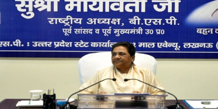 Bihar Assembly Elections 2025| BSP 88 Candidates list| BSP vs NDA Bihar BSP Star Campaigner Bihar | BSP's 'Mission Bihar': Candidates fielded on 88 seats, 40 veterans will campaign. News Track in Hindi