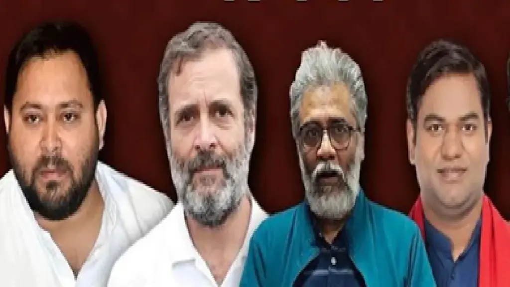 Bihar Assembly Elections 2025: In Bihar, the constituent parties of the Grand Alliance fielded candidates against each other, with the BJP taking a jibe. sarcastic dig.
