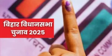 Bihar Assembly Elections 2025| JDU Releases First List of 57 Candidates. Bihar Election 2025 Nitish overshadows Chirag! Claiming capture of four seats, JDU releases first list. News Track in Hindi