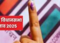 Bihar Assembly Elections: Many folk singers in the race to get ticket