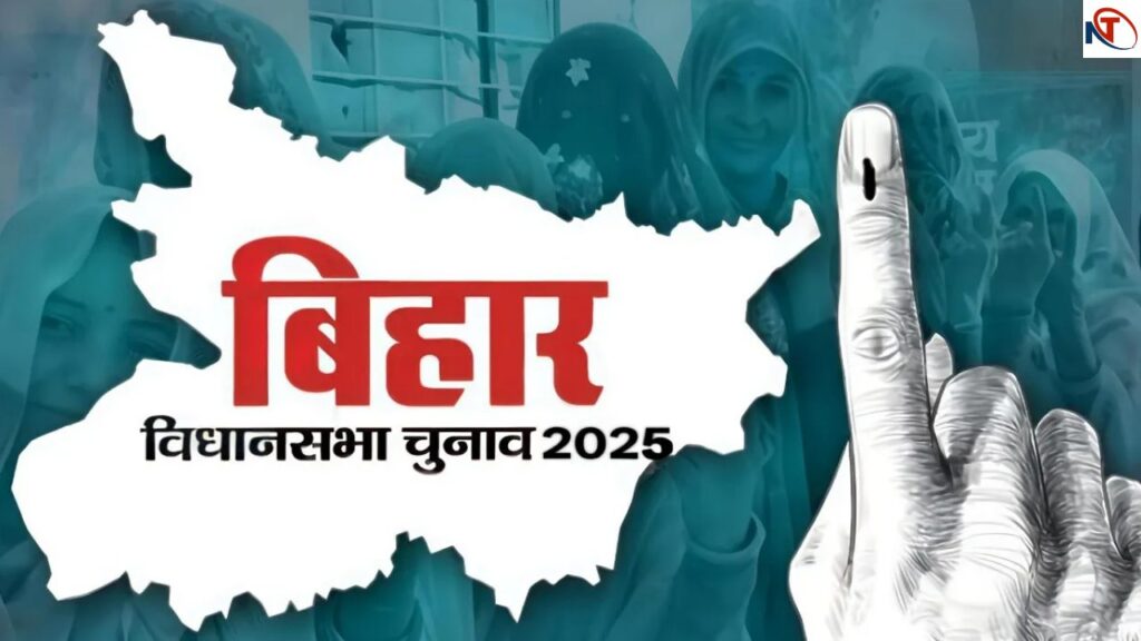 Bihar Election 2025 Bihar Elections Bihar Assembly Election 2025 Bihar Election 2025 Update | 'Family fight' in political riot of Bihar! At some places husband and wife, at some places 3 contenders of the family are trying their luck. News Track in Hindi