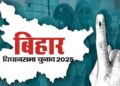 Bihar Election 2025 Bihar Elections Bihar Assembly Election 2025 Bihar Election 2025 Update | 'Family fight' in political riot of Bihar! At some places husband and wife, at some places 3 contenders of the family are trying their luck. News Track in Hindi