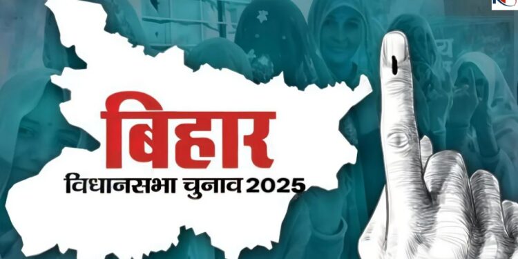Bihar Election 2025 Bihar Elections Bihar Assembly Election 2025 Bihar Election 2025 Update | 'Family fight' in political riot of Bihar! At some places husband and wife, at some places 3 contenders of the family are trying their luck. News Track in Hindi