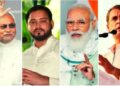 Bihar Election 2025: Every Third Candidate Has Criminal Record. RJD, BJP, Congress Under Spotlight | Every third candidate in Bihar elections is a criminal, bumper tickets to tainted candidates from BJP to Congress, RJD on top. News Track in Hindi