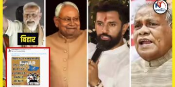 Bihar Election 2025 NDA Seat Sharing BJP, JDU, Chirag and Manjhi. Bihar Election 2025: NDA's seat sharing final – Once again Newstrack's assessment proved correct. News Track in Hindi