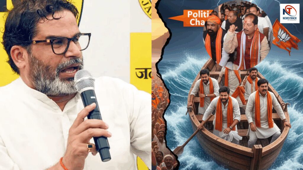 Bihar Election 2025: Prashant Kishor's Jan Suraj May Challenge BJPâ € ™ s Strongold | Will Prashant Kishore submerge BJP's Naiya? 'Jan Suraj' may change the political equation of Bihar. News Track in Hindi