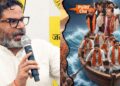 Bihar Election 2025: Prashant Kishor's Jan Suraj May Challenge BJPâ € ™ s Strongold | Will Prashant Kishore submerge BJP's Naiya? 'Jan Suraj' may change the political equation of Bihar. News Track in Hindi