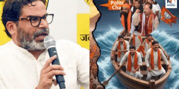 Bihar Election 2025: Prashant Kishor's Jan Suraj May Challenge BJPâ € ™ s Strongold | Will Prashant Kishore submerge BJP's Naiya? 'Jan Suraj' may change the political equation of Bihar. News Track in Hindi
