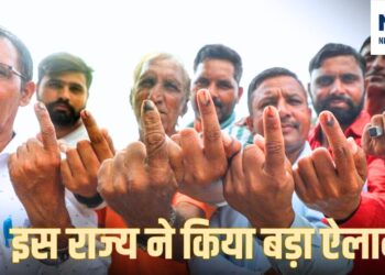 Bihar Election 2025 UP Government Announces Paid Leave for Bihar Voters to Cast Their Votes. Relief news! On the day of Bihar elections, UP government will give leave to lakhs of voters, big order of administration. News Track in Hindi