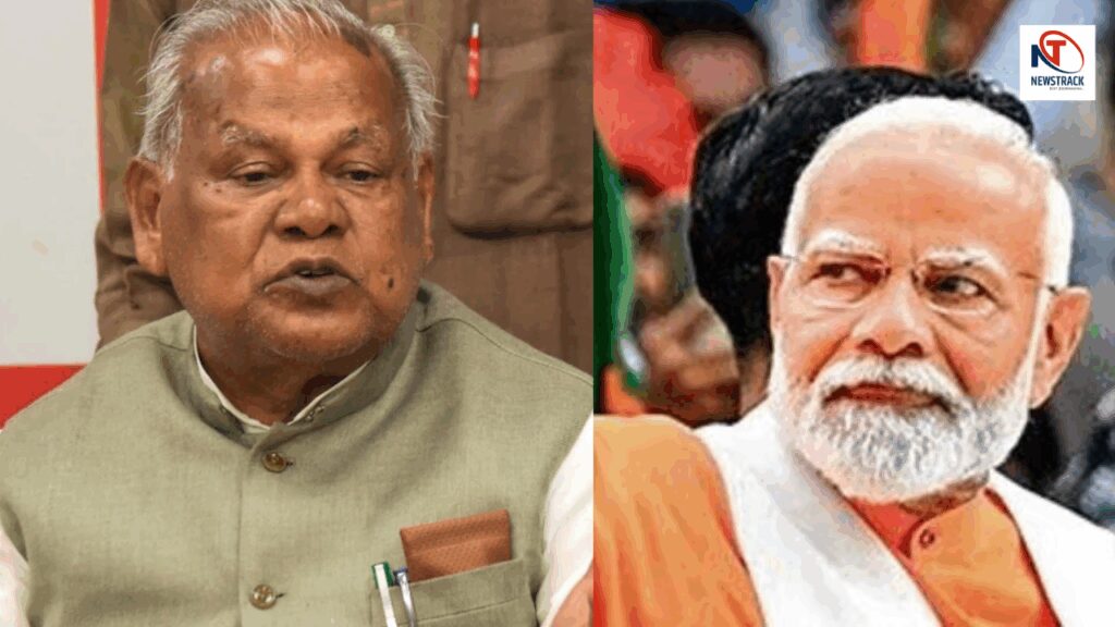 Bihar Elections 2025: NDA Seat Sharing Agreed, Jitan Ram Manjhi Vows to Stand with Modi Forever. I will stay with Narendra Modi till my death! Jitan Ram Manjhi's big statement after agreeing to NDA seat. News Track in Hindi