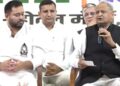Bihar Elections 2025: Tejashwi Yadav will be the CM face of Grand Alliance, Mukesh Sahni will be the Deputy Chief Minister, Gehlot asked - NDA should tell who is their leader?