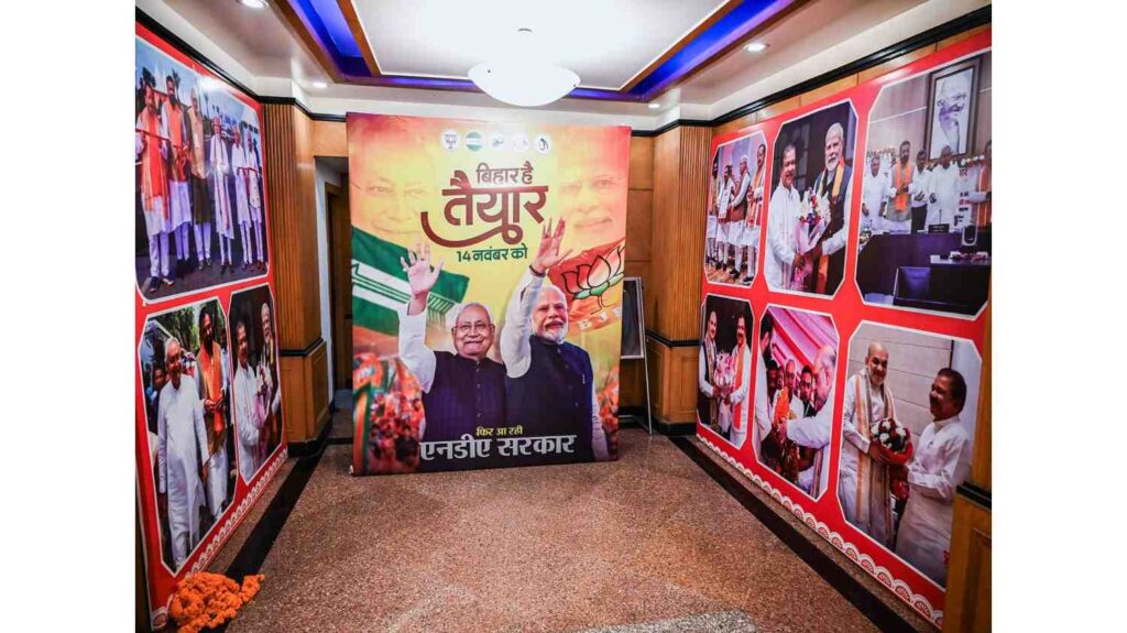 Bihar Elections: BJP releases list of 40 star campaigners, names of PM Modi and Amit Shah included