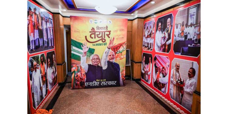 Bihar Elections: BJP releases list of 40 star campaigners, names of PM Modi and Amit Shah included