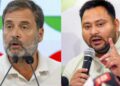 Bihar Mahagathbandhan Seat Sharing Crisis: Tejashwi Yadav Stands Firm, Rahul Gandhi Issues Directive | Revolt in the Grand Alliance! Tejashwi fired on seat sharing, returned to Patna without meeting Rahul-Kharge. News Track in Hindi