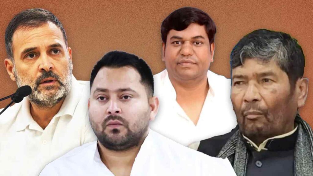 Bihar election: Grand Alliance splits! Allies will clash over these 8 seats. Split in grand alliance in Bihar elections! Allies will fight each other on these 8 seats. News Track in Hindi