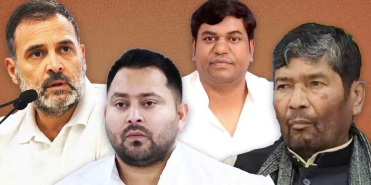 Bihar election: Grand Alliance splits! Allies will clash over these 8 seats. Split in grand alliance in Bihar elections! Allies will fight each other on these 8 seats. News Track in Hindi