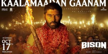 PM Kisan Samman Nidhi Yojana 2025