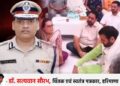 Bureaucracy in the shadow of power: Mirror of Haryana and reality of the country