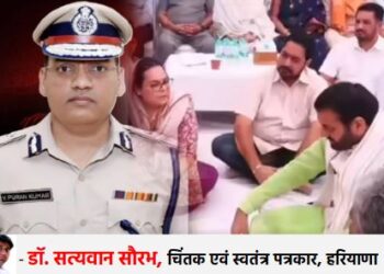 Bureaucracy in the shadow of power: Mirror of Haryana and reality of the country