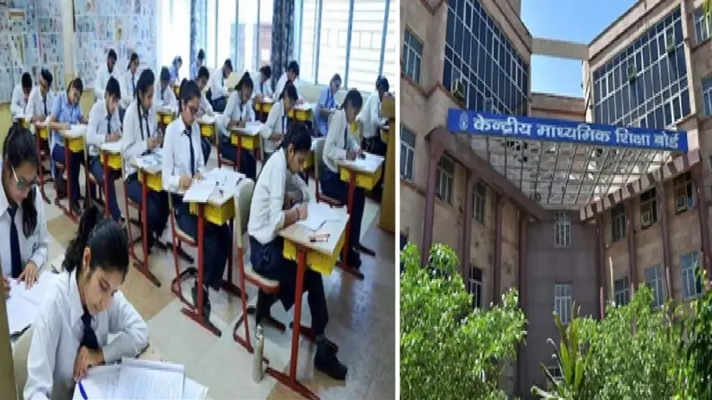 CBSE Board Exams 2026 Final Date Sheet: CBSE has released the final date sheet for class 10th and 12th board exams, know when the exams are starting, see the complete list here, CBSE has released the final date sheet for class 10th and 12th board exams. Know when the exams will start.