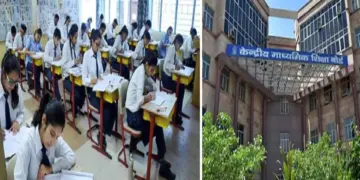 CBSE Board Exams 2026 Final Date Sheet: CBSE has released the final date sheet for class 10th and 12th board exams, know when the exams are starting, see the complete list here, CBSE has released the final date sheet for class 10th and 12th board exams. Know when the exams will start.