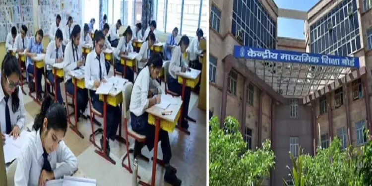 CBSE Board Exams 2026 Final Date Sheet: CBSE has released the final date sheet for class 10th and 12th board exams, know when the exams are starting, see the complete list here, CBSE has released the final date sheet for class 10th and 12th board exams. Know when the exams will start.