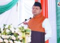 CM Dhami Honors Martyrs on Police Memorial Day, Announces Major Reforms and Welfare for Cops. Chief Minister Shri Pushkar Singh Dhami participated in the program organized on the occasion of Police Memorial Day Parade. News Track in Hindi