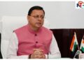 CM Dhami approves financial grant of 14 crore for various development schemes. Uttarakhand News: CM Dhami provided financial approval of Rs 14.62 crore for various development schemes. News Track in Hindi