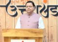 CM Dhami inaugurates first Dhanwantri Mahotsav in Yamkeshwar. CM Dhami inaugurated the first Dhanvantari Mahotsav, gave new direction to Ayurveda. News Track in Hindi