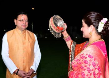 CM Pushkar Singh Dhami Celebrates Karva Chauth with Wife Geeta Dhami at CMs Residence | CM Pushkar Singh Dhami celebrated Karva Chauth with his wife Mrs. Geeta Dhami at the Chief Minister's residence. News Track in Hindi