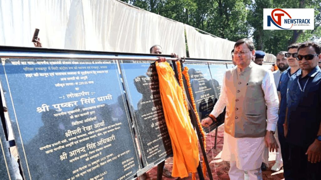CM Pushkar Singh Dhami Encourages Women at Saksham Bahna Utsav for Self-Reliance in Uttarakhand. Chief Minister Shri Pushkar Singh Dhami encouraged women in 'Sashakt Brahm Utsav': Said, “Women should become the pioneers of self-reliant Uttarakhand”. News Track in Hindi
