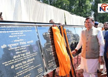 CM Pushkar Singh Dhami Encourages Women at Saksham Bahna Utsav for Self-Reliance in Uttarakhand. Chief Minister Shri Pushkar Singh Dhami encouraged women in 'Sashakt Brahm Utsav': Said, “Women should become the pioneers of self-reliant Uttarakhand”. News Track in Hindi