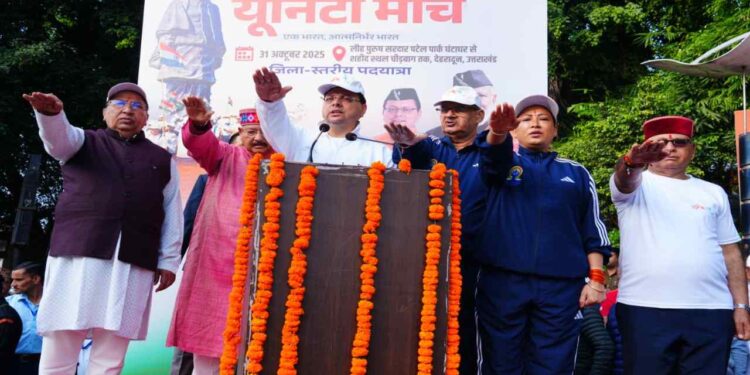 CM Pushkar Singh Dhami Flags Off Unity March Walkathon, Pays Tribute to Sardar Patel. Chief Minister Pushkar Singh Dhami inaugurated the Unity March Walkathon, paid tribute to Sardar Patel. News Track in Hindi