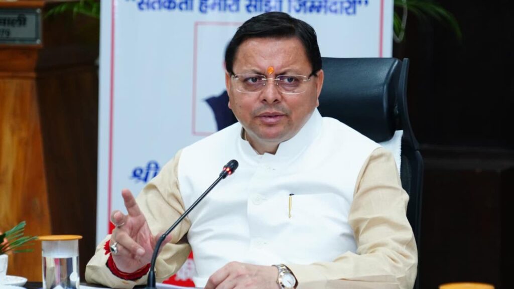CM Pushkar Singh Dhami Launches Public Awareness Campaign on “Vigilance – Our Shared Responsibility” | Chief Minister launches public awareness program based on the theme “Vigilance – Our Shared Responsibility” | News Track in Hindi