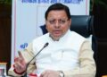 CM Pushkar Singh Dhami Launches Public Awareness Campaign on “Vigilance – Our Shared Responsibility” | Chief Minister launches public awareness program based on the theme “Vigilance – Our Shared Responsibility” | News Track in Hindi