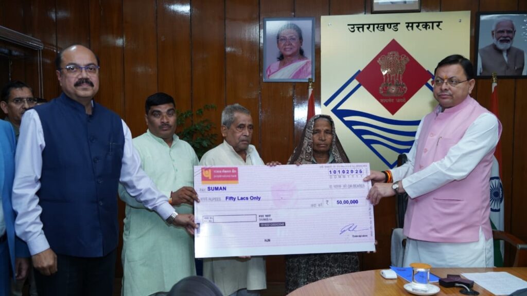 CM Pushkar Singh Dhami provides â‚¹50 lakh each to the families of three employees who died in accident. CM Pushkar Singh Dhami gave assistance of ₹50 lakh to the families of three employees who died in the accident. , News Track in Hindi