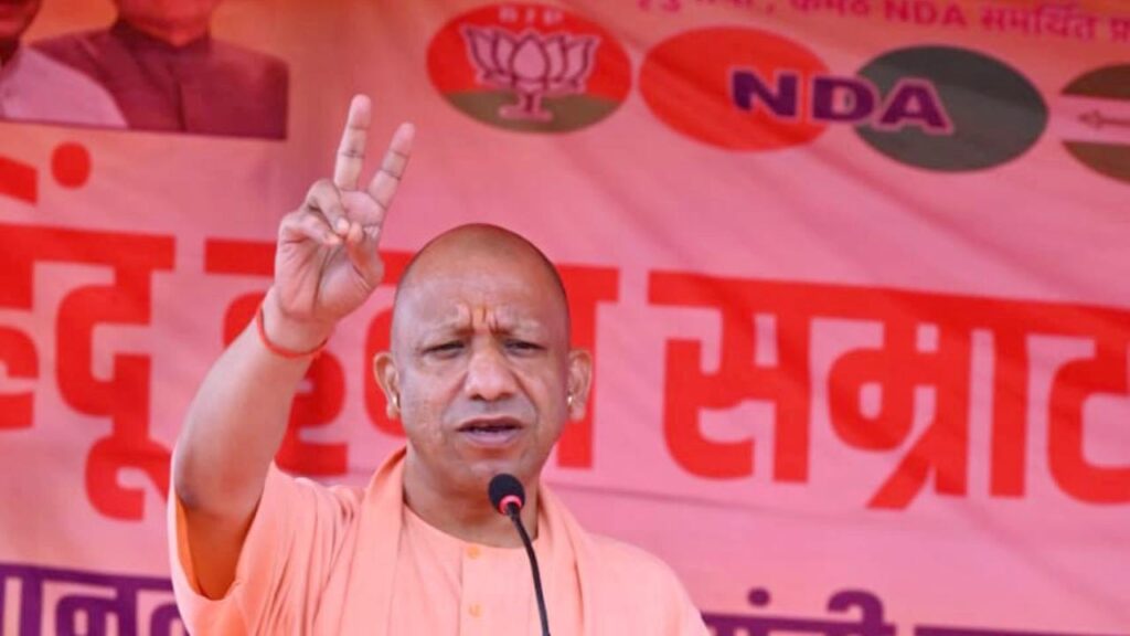 CM Yogi Adityanath in Bihar: Now Jai Shri Ram Will Echo, Not Lal Salam 'Now there will be no Lal Salaam, Jai Shri Ram slogan will be raised', said CM Yogi, said- What is not of Ram is of no use. News Track in Hindi