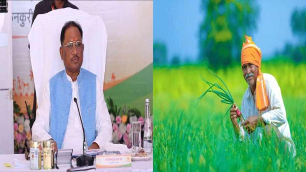 Chhattisgarh Govt Announces â‚¹3100/Quintal Paddy Purchase for Farmers, Fast Digital Payments | 'Mahakumbh of Paddy' for the farmers of Chhattisgarh! Sai government opened treasury by announcing ₹ 3100 per quintal, payment will be done in 7 days. News Track in Hindi