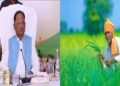 Chhattisgarh Govt Announces â‚¹3100/Quintal Paddy Purchase for Farmers, Fast Digital Payments | 'Mahakumbh of Paddy' for the farmers of Chhattisgarh! Sai government opened treasury by announcing ₹ 3100 per quintal, payment will be done in 7 days. News Track in Hindi