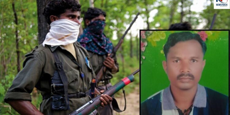 Chhattisgarh Naxal Attack: BJP Worker Poonam Satyam Brutally Killed in Bijapur, Fear Grips Region. in cold blood! Bloodshed by Naxalites in Bijapur, Chhattisgarh, life of BJP worker Poonam Satyam. News Track in Hindi