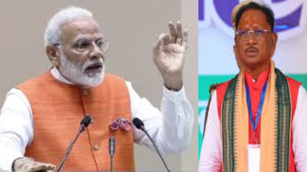 Chhattisgarh Rajyotsav 2025: PM Modi Chief Guest, Tight Security in Raipur. Chhattisgarh Rajyotsav: PM Modi chief guest, security arrangements strong. News Track in Hindi