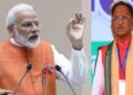 Chhattisgarh Rajyotsav 2025: PM Modi Chief Guest, Tight Security in Raipur. Chhattisgarh Rajyotsav: PM Modi chief guest, security arrangements strong. News Track in Hindi