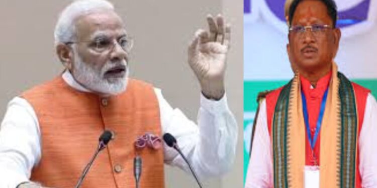 Chhattisgarh Rajyotsav 2025: PM Modi Chief Guest, Tight Security in Raipur. Chhattisgarh Rajyotsav: PM Modi chief guest, security arrangements strong. News Track in Hindi
